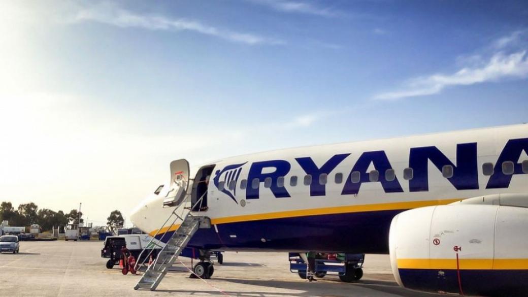 ЕС обвини Ryanair, че нарушава правата на потребителите