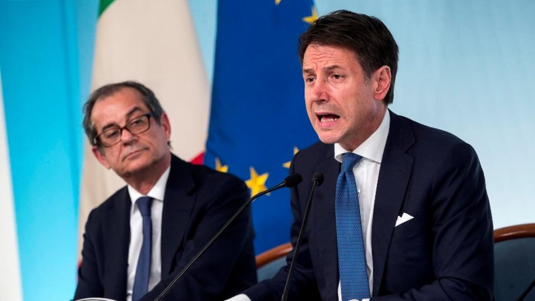 Италия изпрати писмо на ЕК в опит да реши спора за бюджета