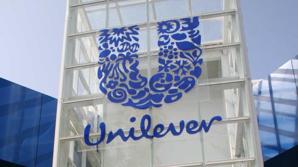 Unilever остава във Великобритания