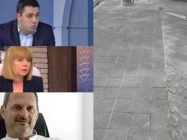 Хронология на оправданието