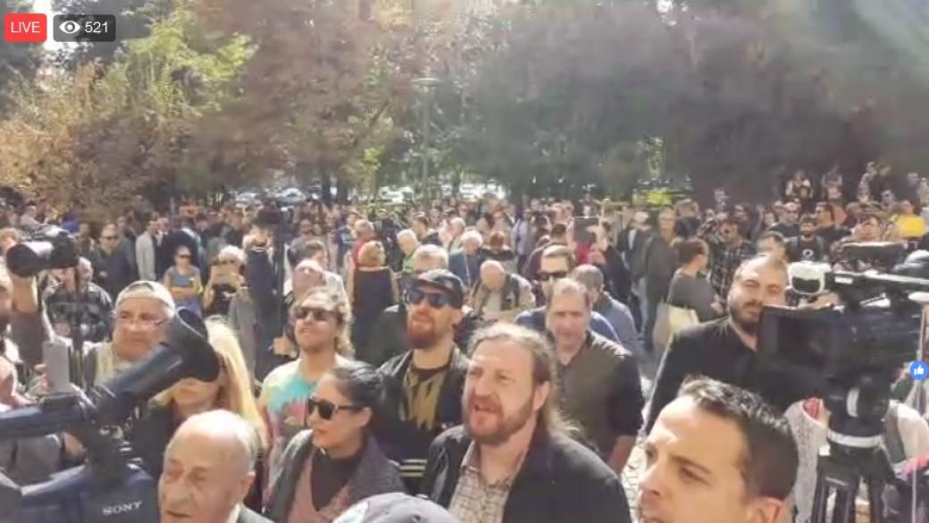 Стотици протестиращи искат да нахлуят в Столична община