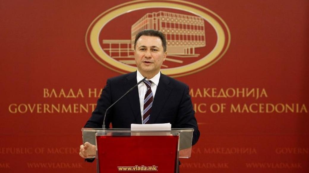 Бившият премиер на Македония влиза в затвора за 2 години