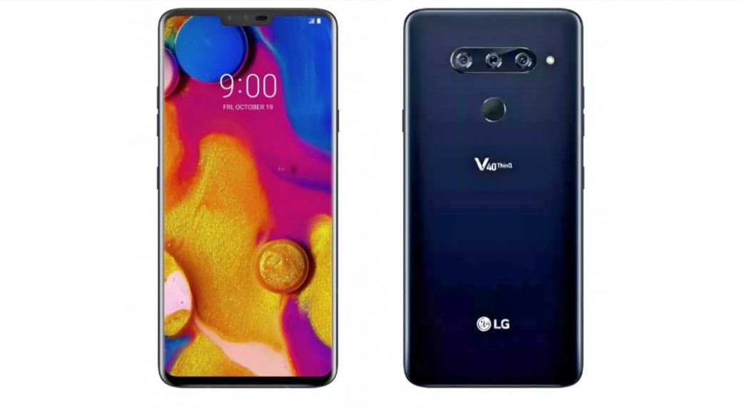 5 камери в LG V40: Количество за сметка на качество