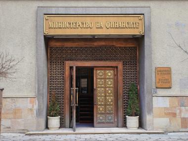 Министерството на финансите влоши очакванията си за икономиката