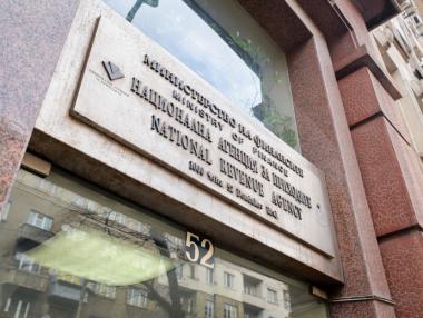 НАП предупреждава за фалшиви имейли от името на Агенцията