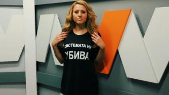 Никой не вярва на властта и затова си е виновна само тя