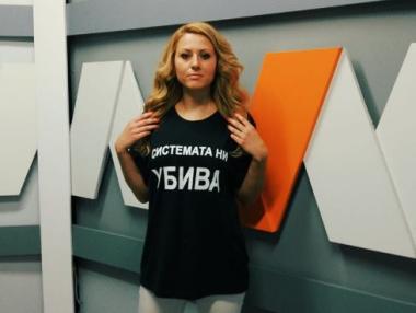 Никой не вярва на властта и затова си е виновна само тя