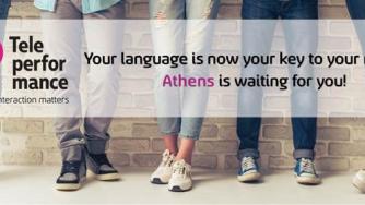 Аутсорсинг компания търси служители за работа в Атина