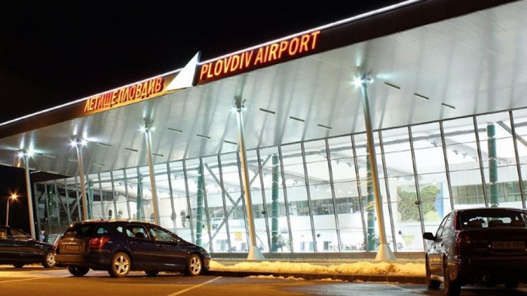 Държавата спря концесията на Летище Пловдив