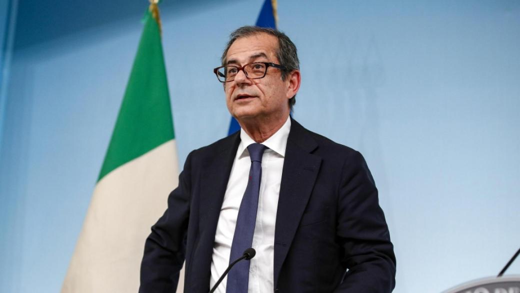Италия няма да промени планирания си бюджет