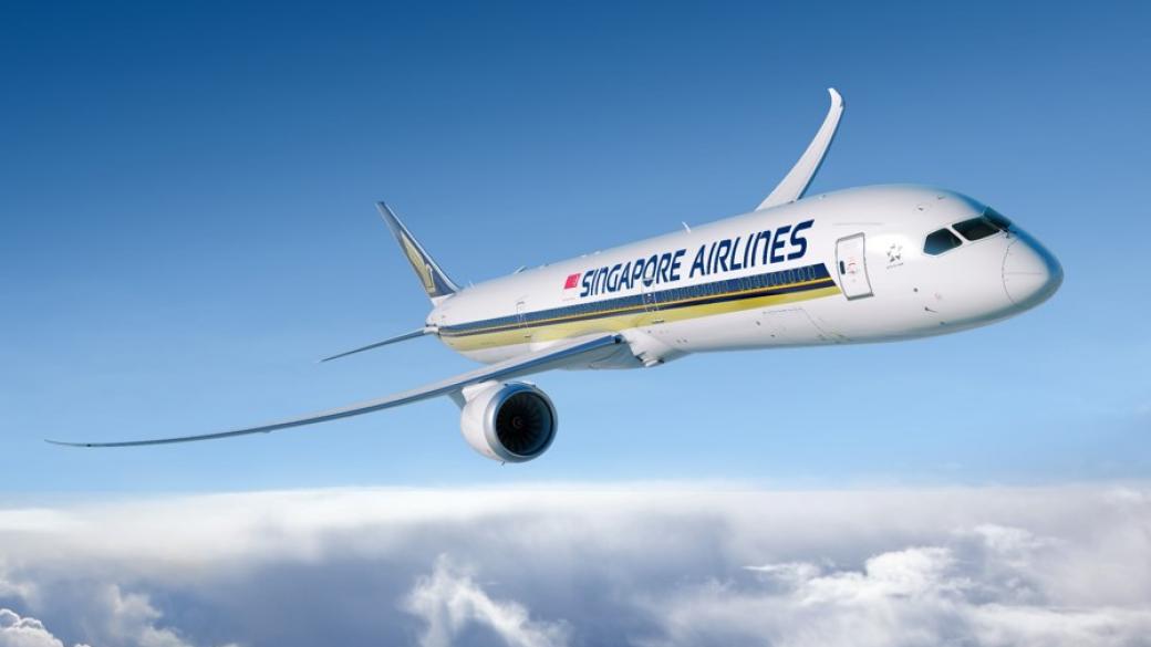 Singapore Airlines пуска днес най-дългия пътнически полет в света