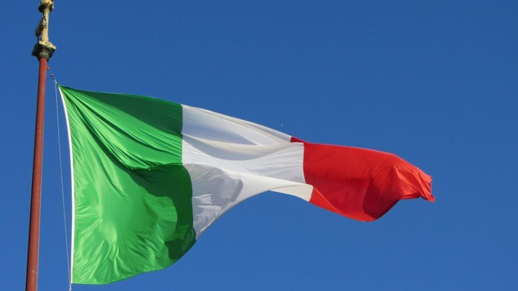 Италианският парламент прие коригирания бюджет