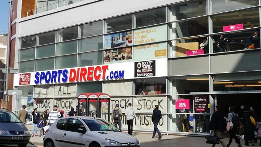 Sports Direct купува универсалния магазин Frasers в Глазгоу за 95 млн. паунда