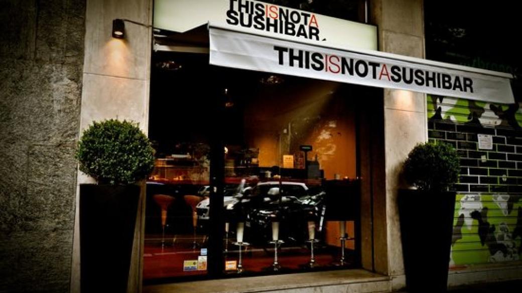 Instagram ви позволява да хапвате безплатно в This is not a sushi bar