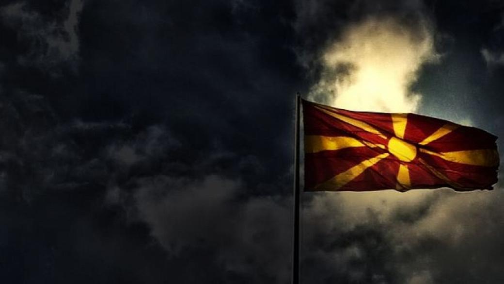 Македонският парламент гласува промените в Конституцията за името на страната