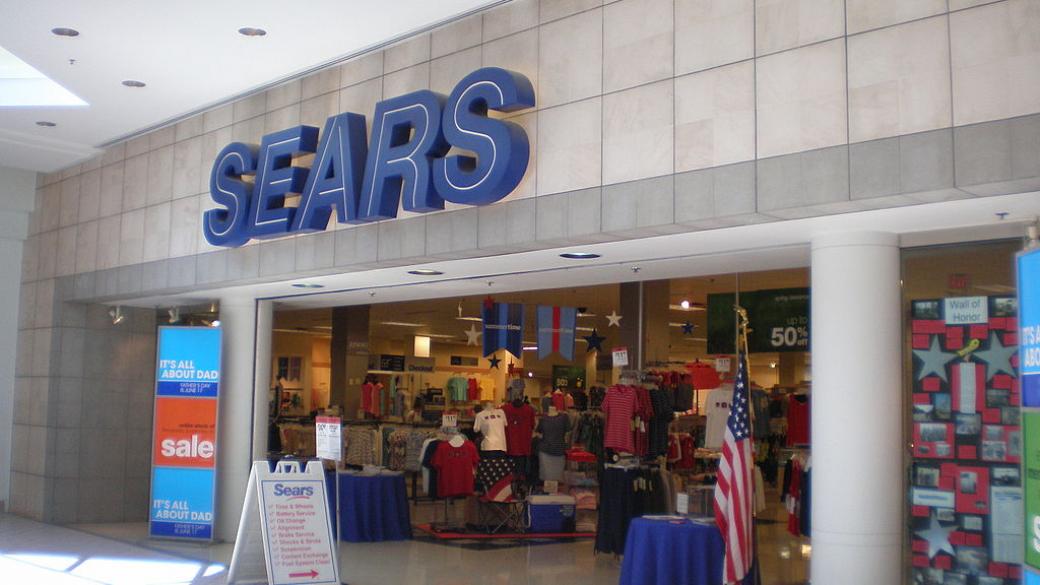 Sears обяви фалит