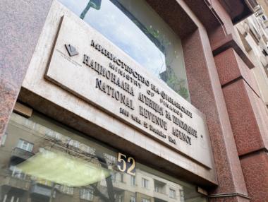 НАП пусна още 8 електронни услуги