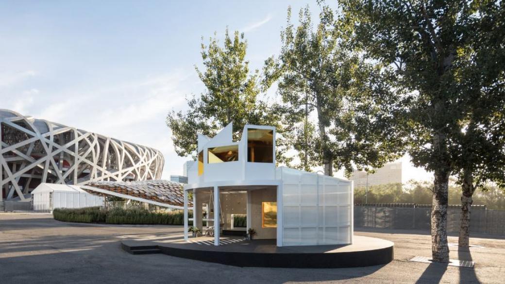 BMW проектира и малка градска къща