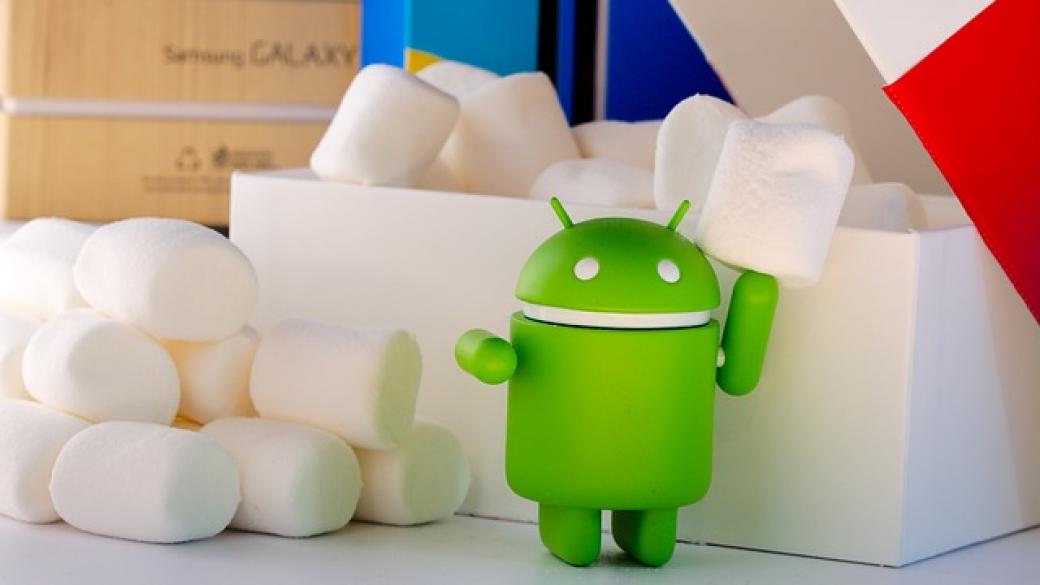 Google прави промени в Android, за да избегне нови глоби от ЕС