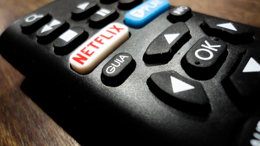 Netflix впечатли с ръст на абонатите