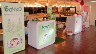 Производителят на „Бочко“ инвестира 5 млн. лв. в Шумен