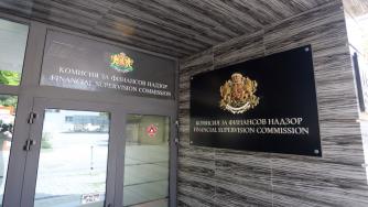 КЗК предлага застрахователите да внасят по-малко за финансов надзор