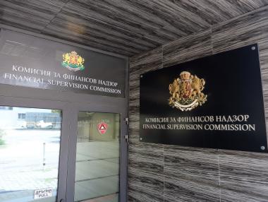 КЗК предлага застрахователите да внасят по-малко за финансов надзор