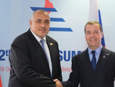 Борисов и Медведев обсъдиха задълбочаване на отношенията в енергийния сектор