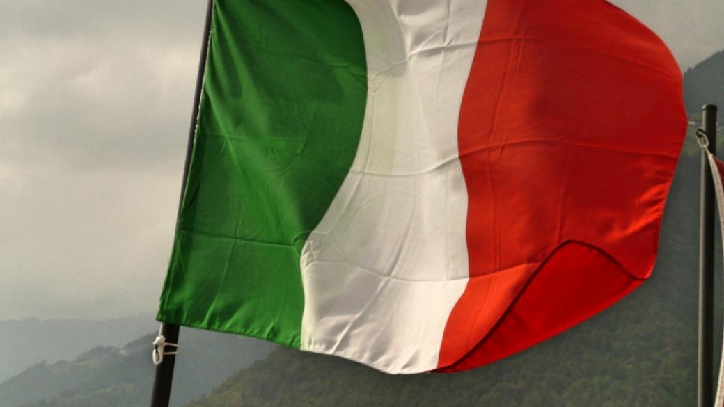 Moody's понижи кредитния рейтинг на Италия
