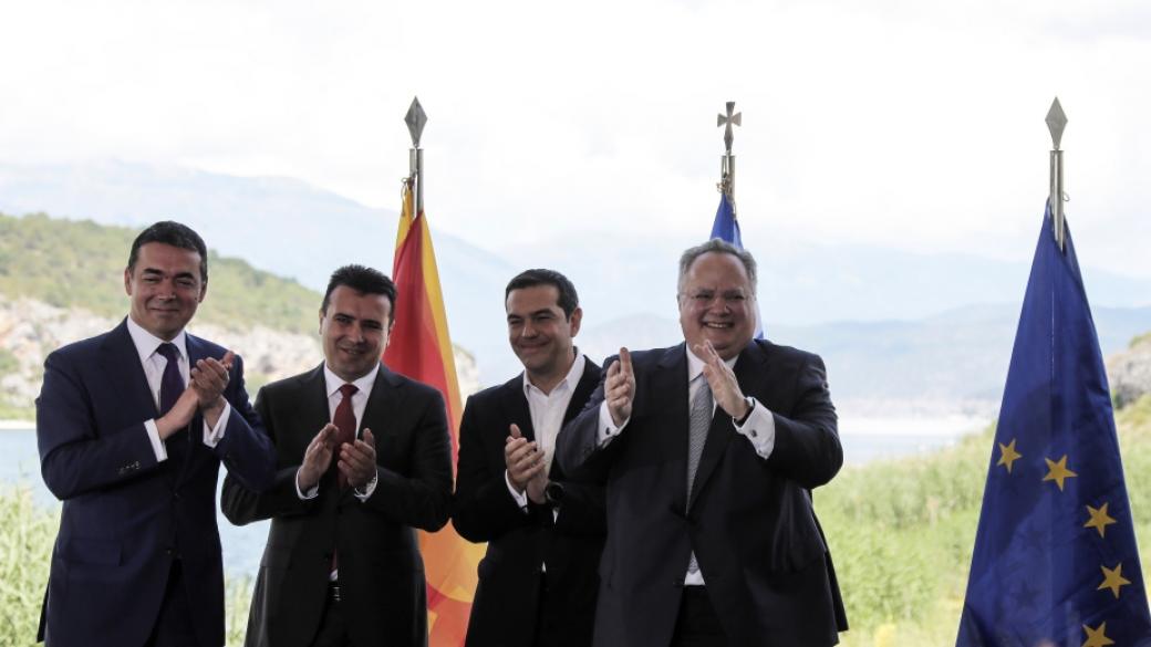 Ципрас поздрави Заев за новото име на Македония