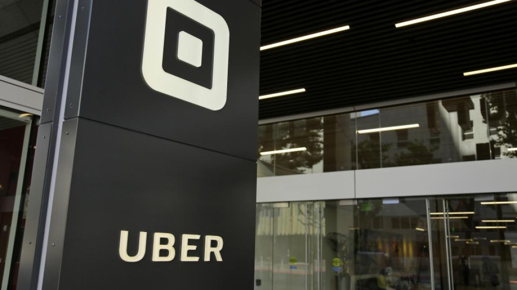 Uber ще набира временен персонал