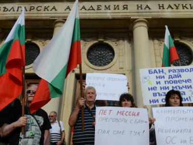 Институтът по метеорология ще напусне БАН с цялото имущество