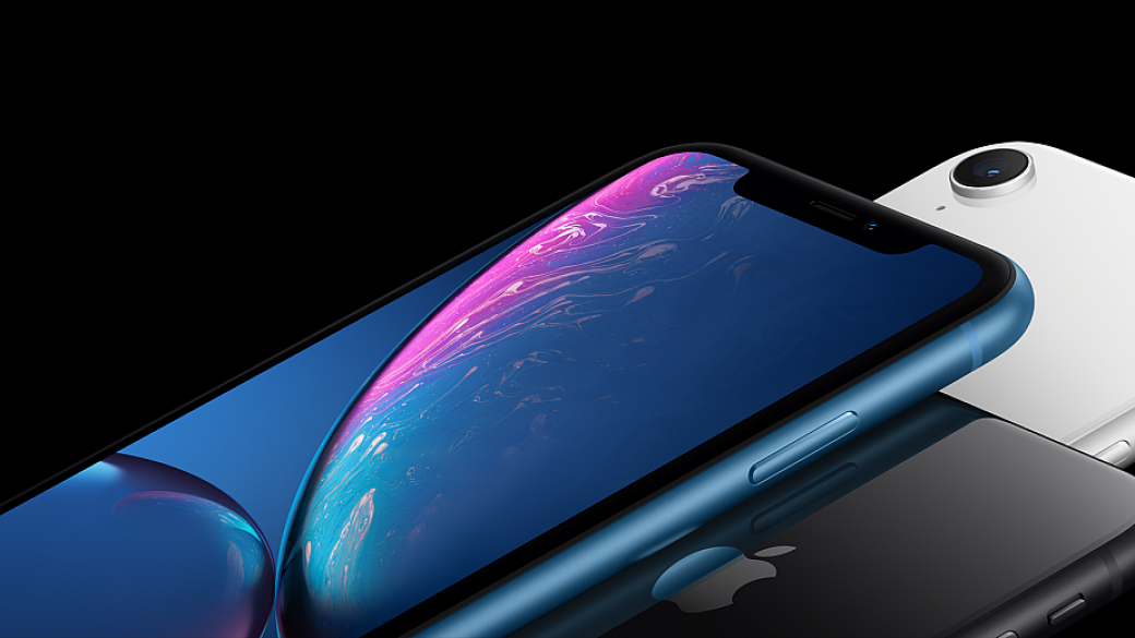 Apple най-накрая разкри какво означава „R“ в iPhone XR