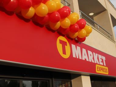Т Market вече с нова концепция за пазаруване