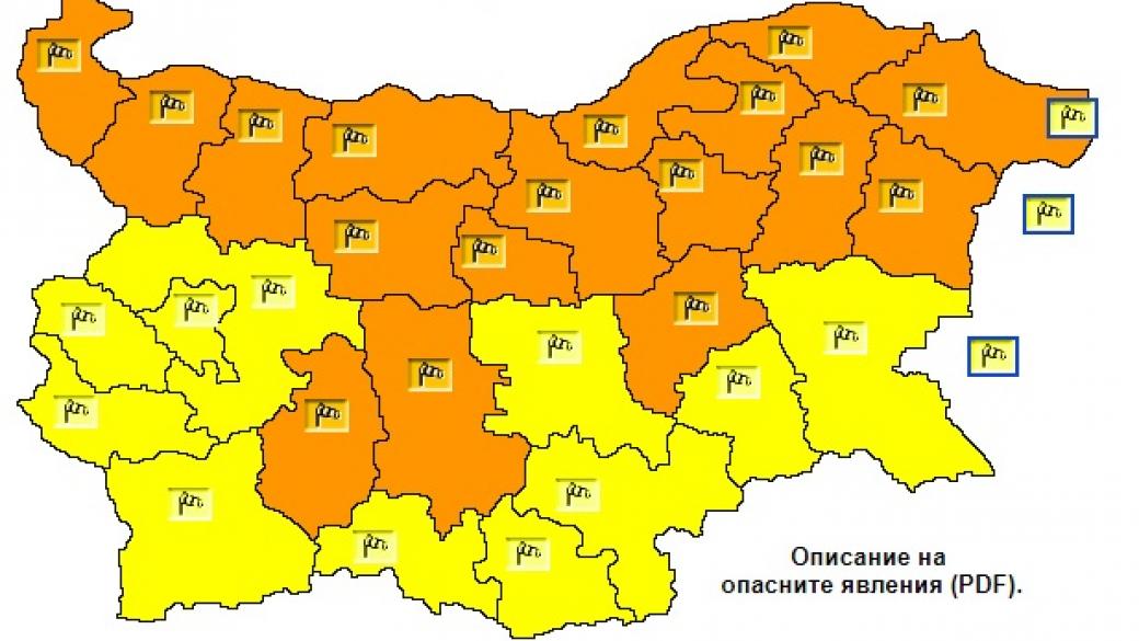 Оранжев код за опасен вятър в 17 области в страната