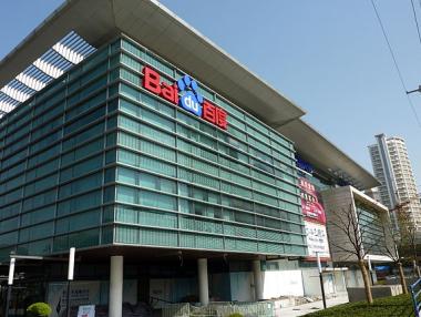 Baidu предизвиква Google с изкуствен интелект, който превежда езици в реално време