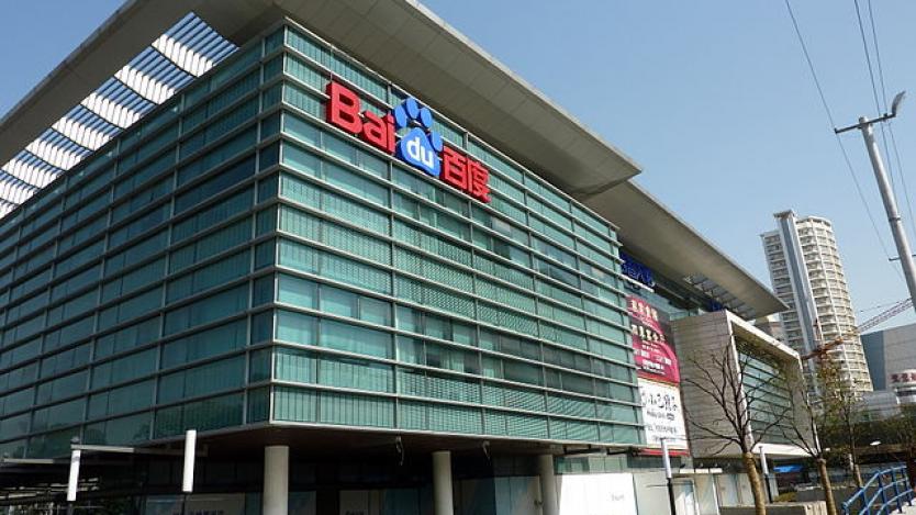 Baidu предизвиква Google с изкуствен интелект, който превежда езици в реално време