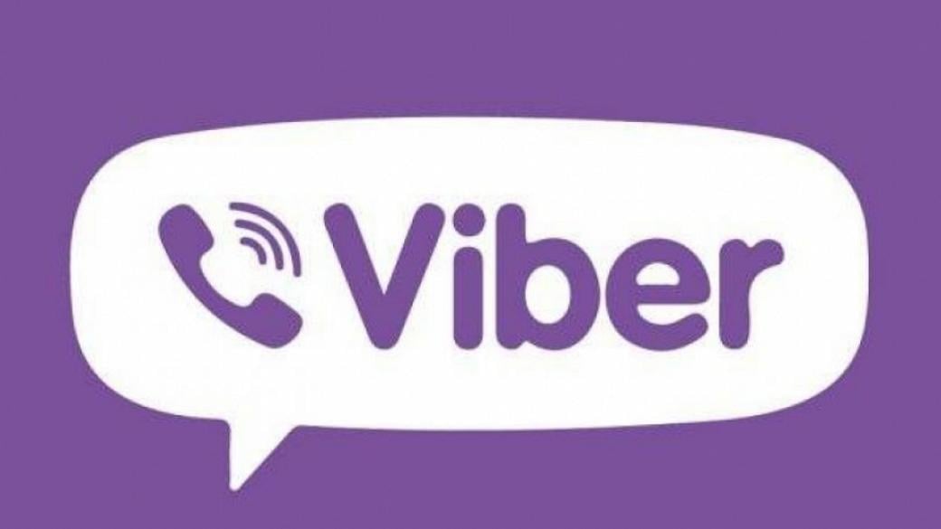 Viber пуска 4 нови функционалности