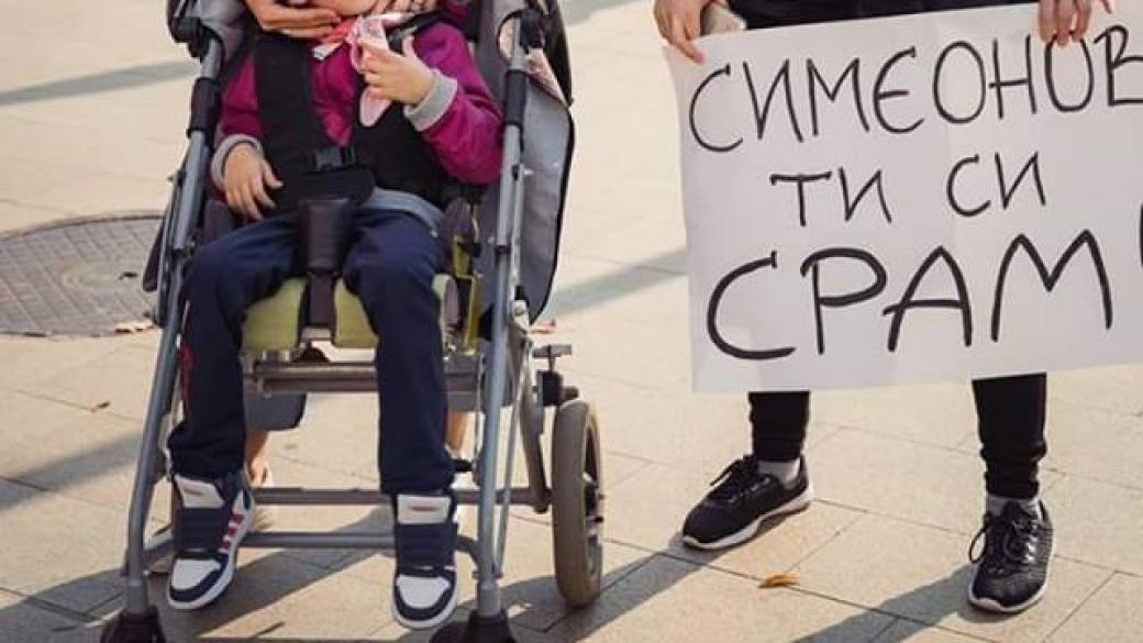 След извинението на Симеонов, протестите на майките продължават