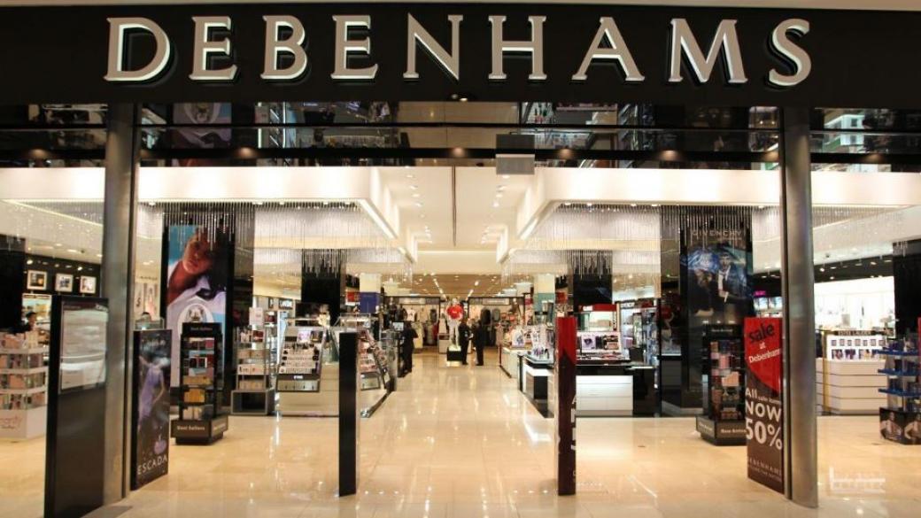 Debenhams затваря 50 магазина след рекордна загуба от 500 млн. паунда