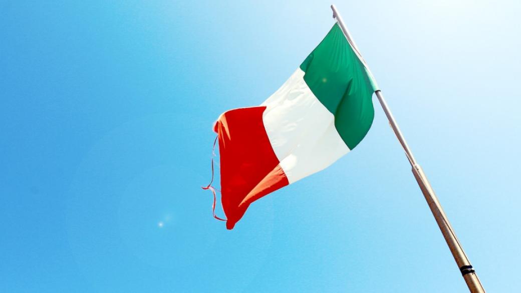 S&P заплаши дълговия рейтинг на Италия