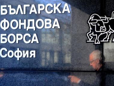 БФБ ще публикува информация и за сделки извън регулиран пазар