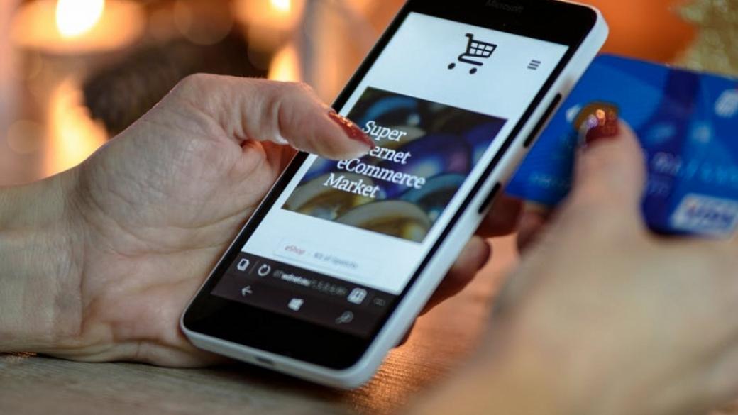 Е-търговците опровергаха КЗП за скока в жалбите при онлайн пазаруване