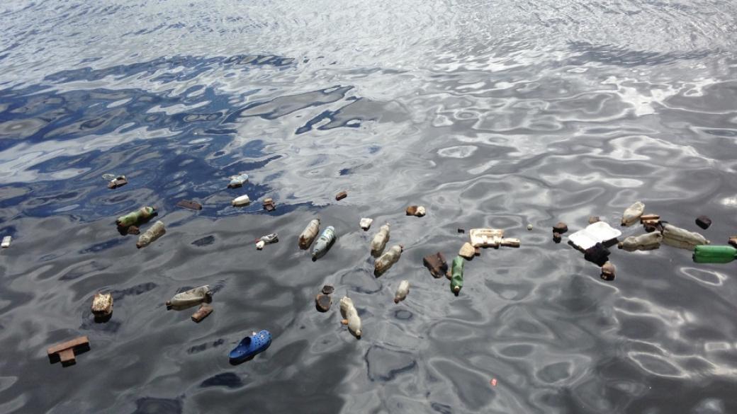 ЕС обещава още €300 млн. за борба с пластмасата в океаните