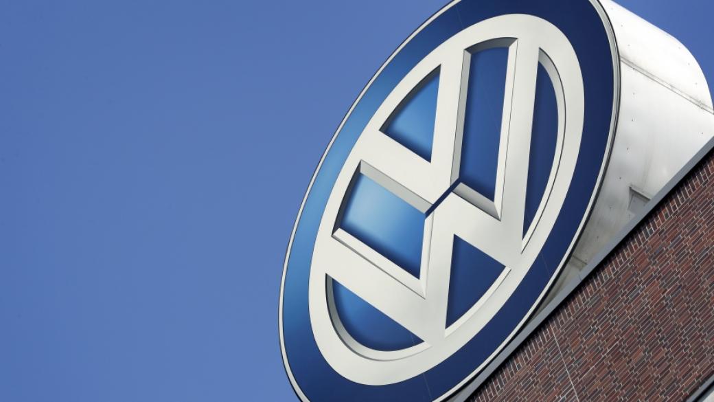 Volkswagen отчете двойно увеличение на печалбата