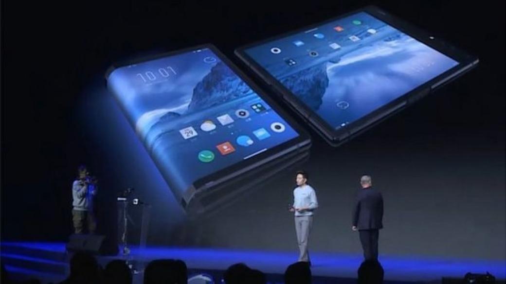 Калифорнийски стартъп изпревари Samsung и показа сгъваем смартфон