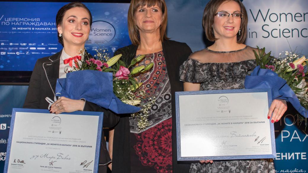 Tри българки с награда от по €5000 за проекти с глобално значение