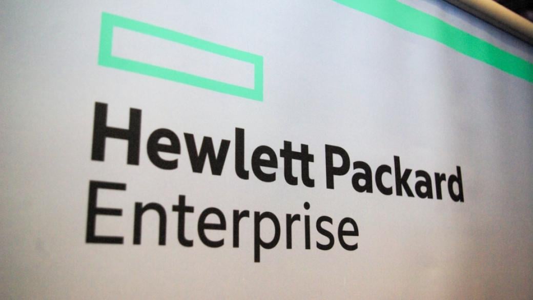 Hewlett-Packard Enterprise напуска България