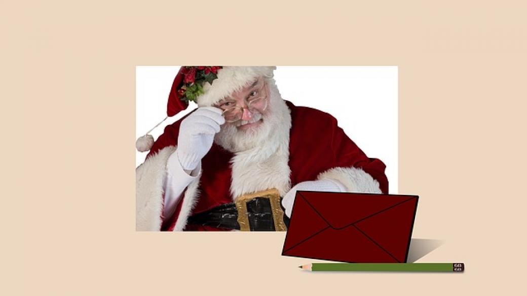 „Български пощи“ приема писма до Дядо Коледа до 12 декември