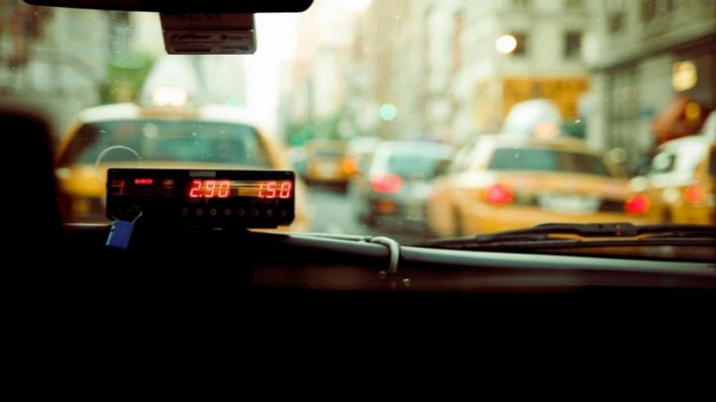 Такситата в София ще са проблем и тази зима